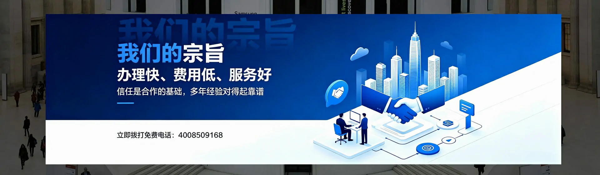潮州分站首页横幅