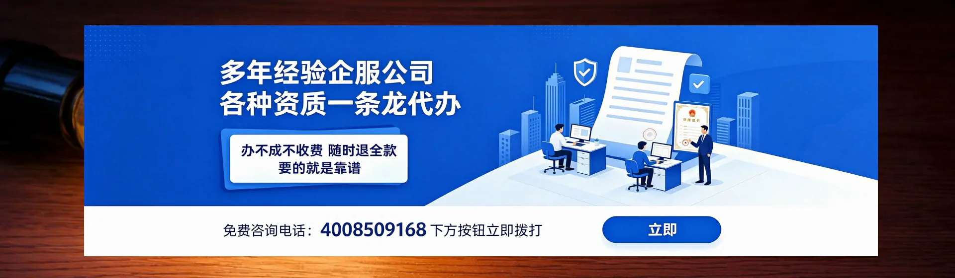 潮州分站首页横幅
