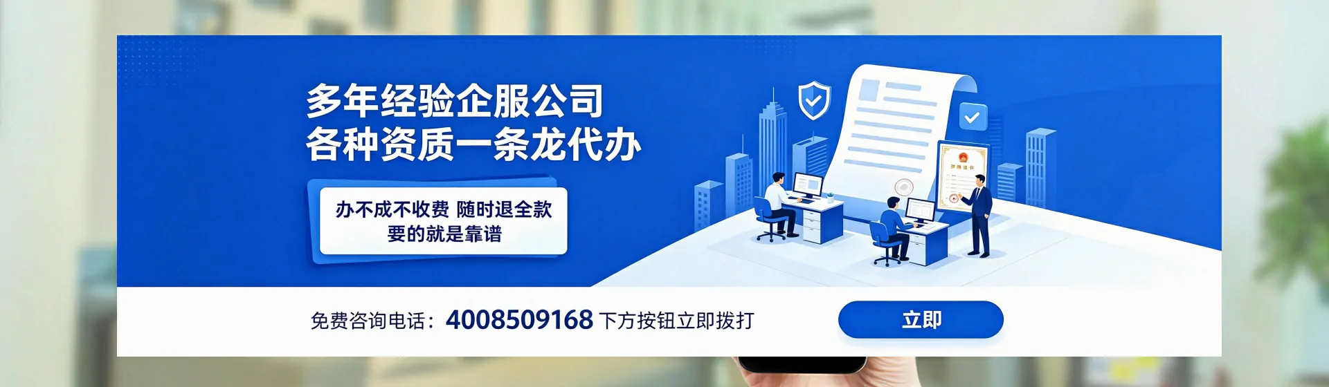 潮州分站首页横幅