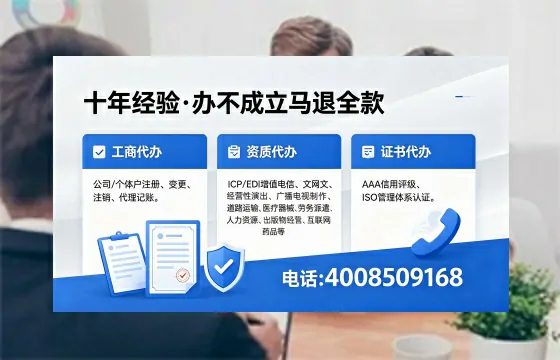 潮州办理<a href='https://www.xinlucheng.com.cn/'>网络文化经营许可证</a>的用途、流程与费用详解