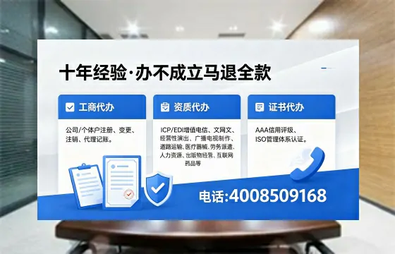 潮州办理<a href='https://www.xinlucheng.com.cn/'>医疗器械三类经营许可证</a>的用处、流程与实战经验分享