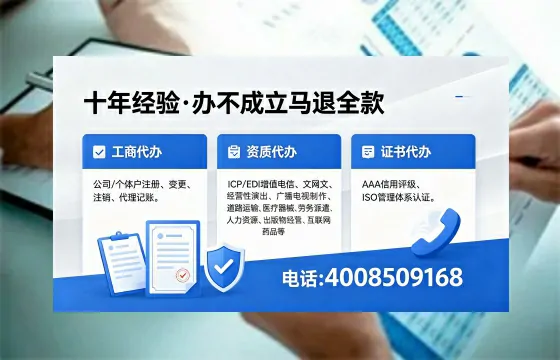 潮州办理<a href='https://www.xinlucheng.com.cn/'>网络文化经营许可证</a>的用途、流程与费用详解