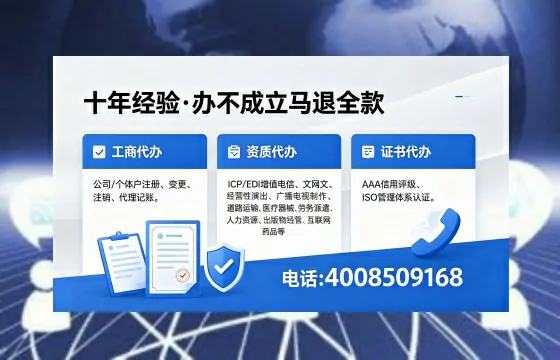 潮州<a href='https://www.xinlucheng.com.cn/'>拍卖许可证</a>办理全攻略：用处、流程、费用与避坑指南