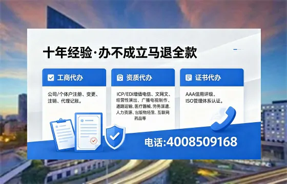 潮州办理<a href='https://www.xinlucheng.com.cn/'>公司注册</a>的用处、流程与费用详解