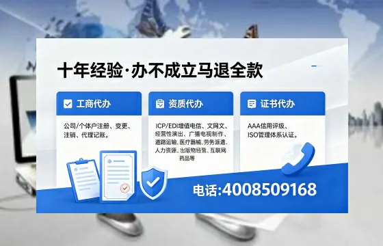 潮州<a href='https://www.xinlucheng.com.cn/'>医疗器械网络销售备案</a>：实操经验与避坑指南