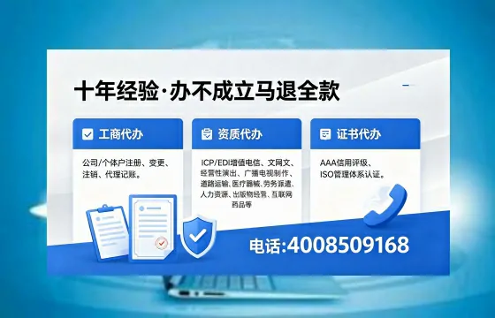 潮州<a href='https://www.xinlucheng.com.cn/'>食品经营许可证</a>办理指南：用途、流程、费用及高效办理服务详解