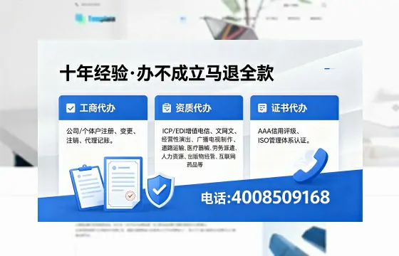 潮州办理<a href='https://www.xinlucheng.com.cn/'>人力资源许可证</a>：用处、流程与避坑指南