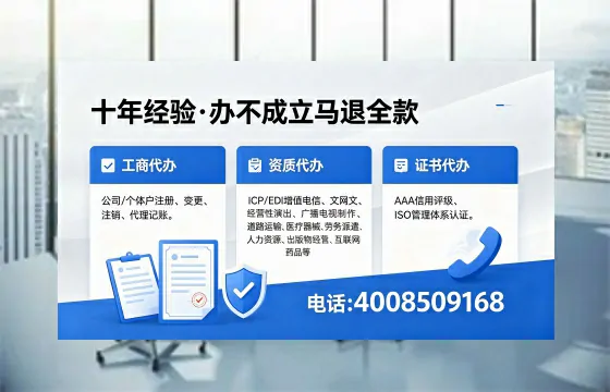 潮州办理<a href='https://www.xinlucheng.com.cn/'>公司注销</a>的用处、流程与费用全解析