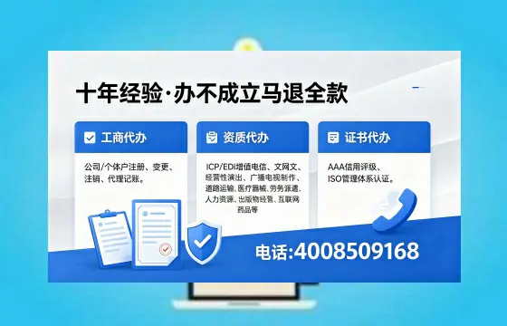 潮州<a href='https://www.xinlucheng.com.cn/'>互联网药品许可证</a>办理全攻略：用处、流程、避坑指南与高效代办推荐