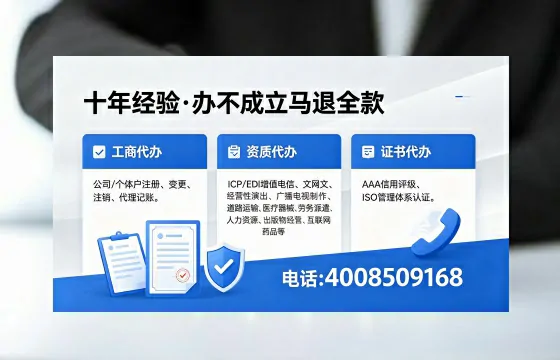 潮州<a href='https://www.xinlucheng.com.cn/'>医疗器械网络销售备案</a>：实操经验与避坑指南