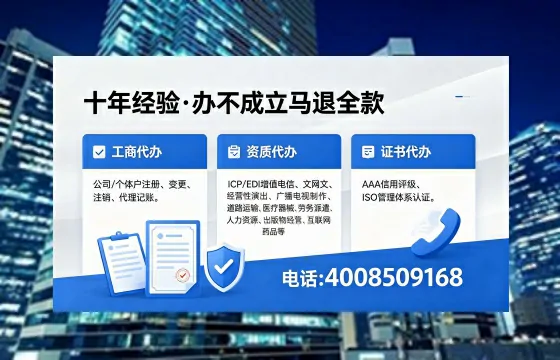 潮州个体户注销流程详解：用途、注意事项与高效办理指南