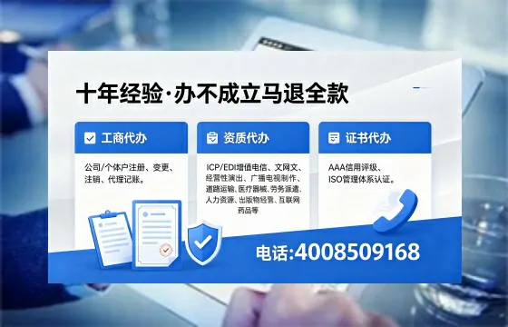 潮州办理<a href='https://www.xinlucheng.com.cn/'>人力资源许可证</a>：用处、流程与避坑指南