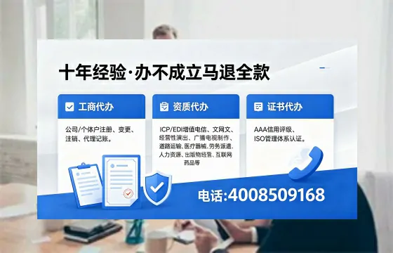 潮州办理<a href='https://www.xinlucheng.com.cn/'>医疗器械三类经营许可证</a>的用处、流程与实战经验分享