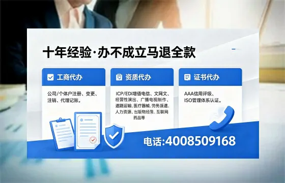 潮州办理<a href='https://www.xinlucheng.com.cn/'>药品经营许可证</a>的用处、流程与实用经验分享