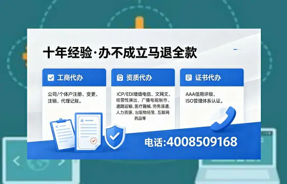 潮州办理<a href='https://www.xinlucheng.com.cn/'>劳务派遣许可证</a>的用处、流程与实操经验分享