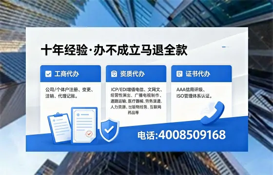 潮州办理<a href='https://www.xinlucheng.com.cn/'>公司注册</a>的用处、流程与费用详解