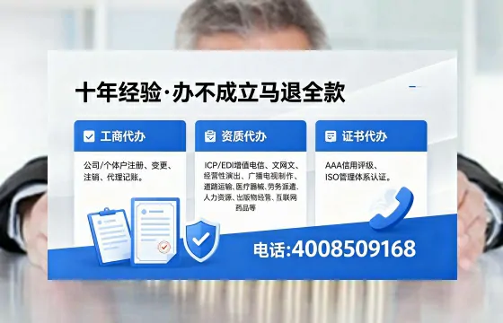 2026年潮州<a href='https://www.xinlucheng.com.cn/'>广电短剧三件套</a>办理指南：网络文化、ICP、广播电视节目制作资质详解
