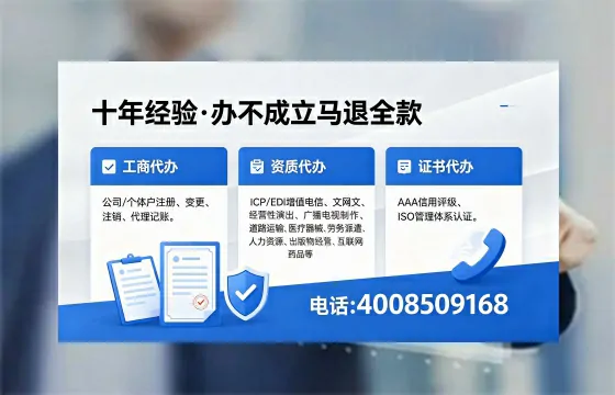 潮州办理<a href='https://www.xinlucheng.com.cn/'>药品经营许可证</a>的用处、流程与实用经验分享