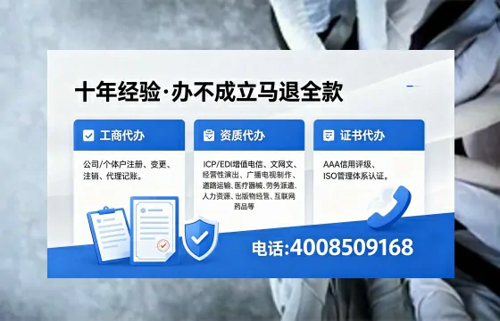 潮州<a href='https://www.xinlucheng.com.cn/'>食品经营许可证</a>办理指南：用途、流程、费用及高效办理服务详解