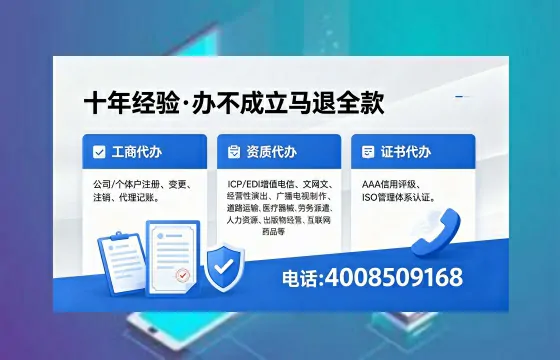 2026年潮州<a href='https://www.xinlucheng.com.cn/'>广电短剧三件套</a>办理指南：网络文化、ICP、广播电视节目制作资质详解
