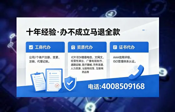 潮州广播电视节目制作许可证办理全攻略:用途、流程、费用及高效办理指南
