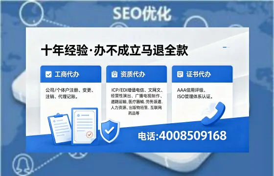 潮州<a href='https://www.xinlucheng.com.cn/'>拍卖许可证</a>办理全攻略：用处、流程、费用与避坑指南