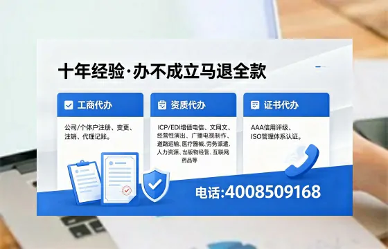 潮州广播电视节目制作许可证办理全攻略:用途、流程、费用及高效办理指南