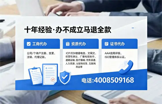 潮州个体户注销流程详解：用途、注意事项与高效办理指南